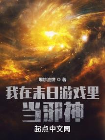 阴历十二月为什么是小月