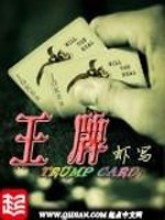 怎么守得住财运