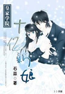 四两七钱2018年运程