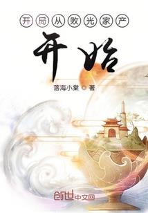 属猴八十岁什么相属