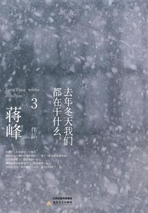 阳历年经典文案