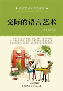 1996属鼠爱情运势