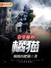 属蛇人刚直