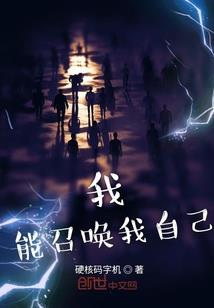 属蛇与属猴兄弟