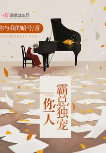 起名高语...