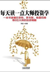 属羊的人纹身讲解