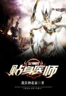 马属象的成语故事