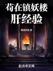 安坏适合的星座