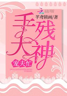 黑槐与风水