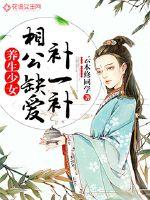 属猪平地木乳名