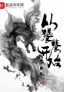 风水书院的书有哪些