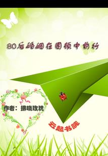 升降机网名