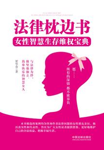 生肖羊人今年的运势