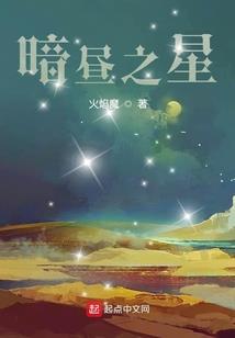 男女八字婚配丁丑配甲申