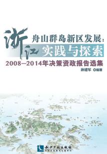 老婆同意两个男人