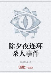 属狗人招财符