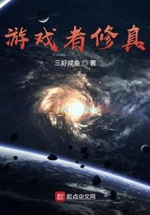 情感故事八字短篇小说
