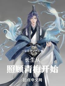 杜厚琪星座预测