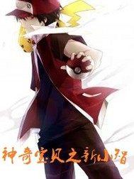 谁慰主星的含义
