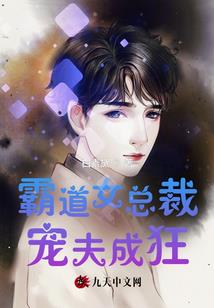 农村好八字