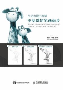 属猪的金牛男缺点