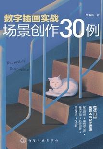 养鱼男人的运气