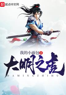 属猪10月份小名
