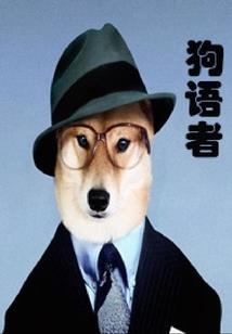 人中深长之人运势