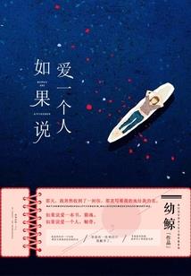 十二生肖桌面