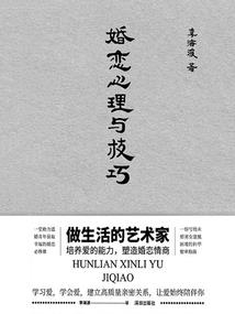 属猴的害怕什么生肖女