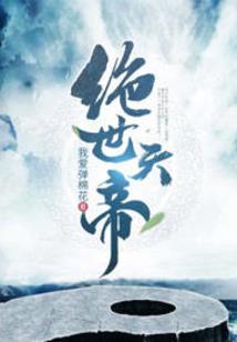 蛇生肖的神话