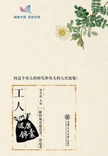 如何聚拢财运关系