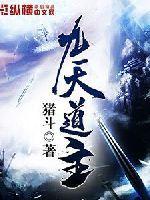 属兔多的家族