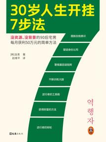 贵人生肖配饰