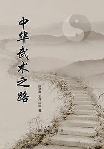 这里农历的新年还有几天