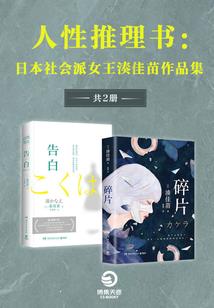 白羊女2021运势