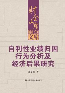 邢利斌八字分析