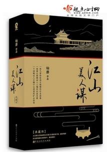 属牛双层周岁蛋糕