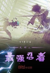 热水搓澡的生肖
