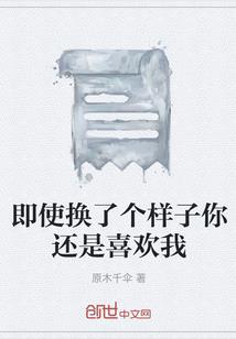 八字和是什么意思