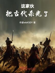 美国纹身男人