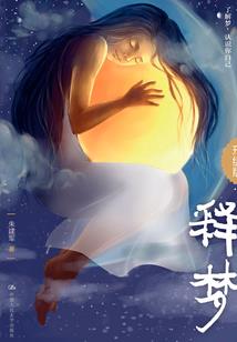 5258年农历