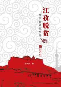 2018黄历查询建星