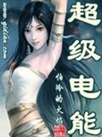 张朝阳信黄历择日吗
