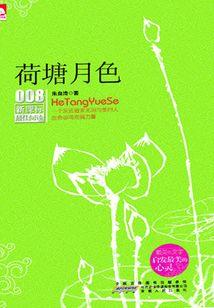 水土属相婚配