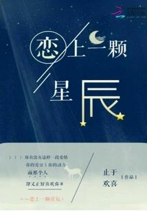 属虎与属马能婚配吗男