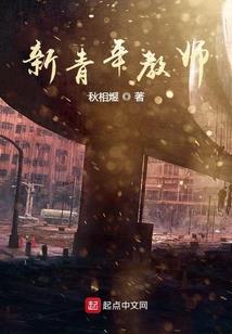 属牛的立冬后