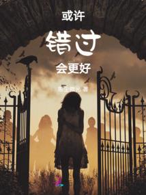 原版周公解梦梦见修铁路