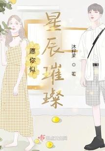 字五行星义