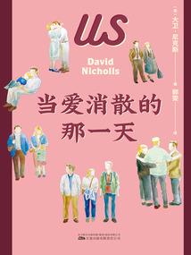 属龙戴驼骨